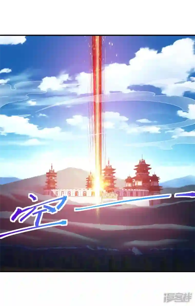 吾乃苍天第31话 叶海你个变态