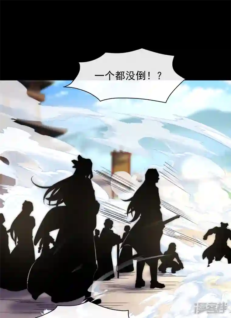 吾乃苍天第31话 叶海你个变态