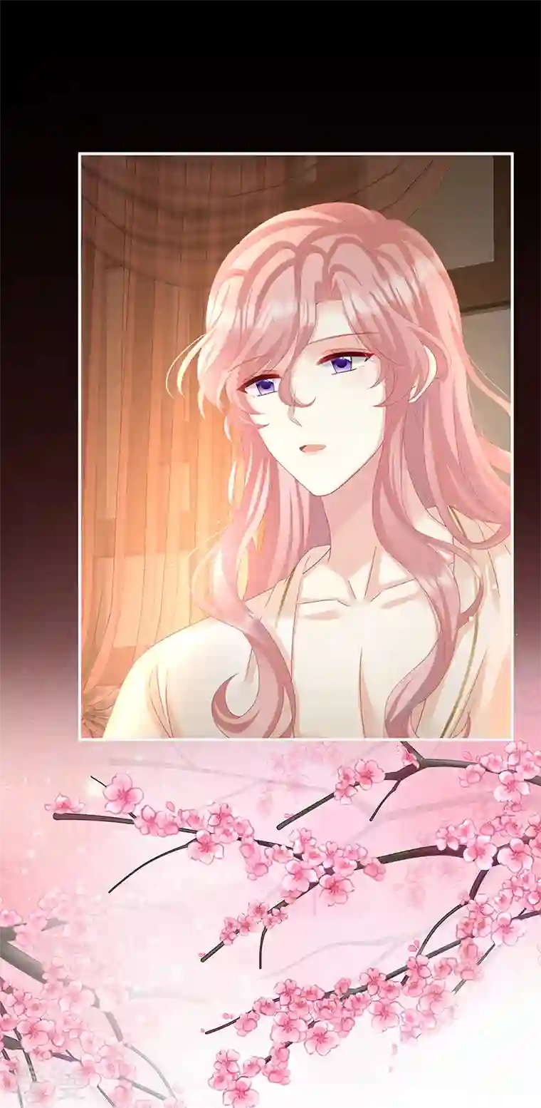 娇夫有喜第66话 变回御姐？