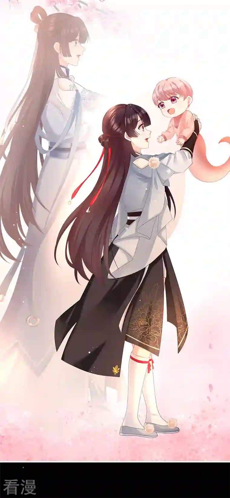 娇夫有喜第66话 变回御姐？