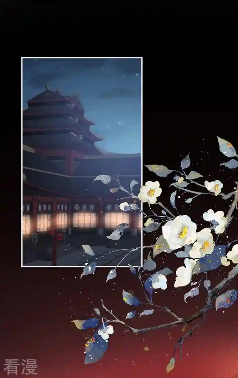 娇夫有喜第66话 变回御姐？