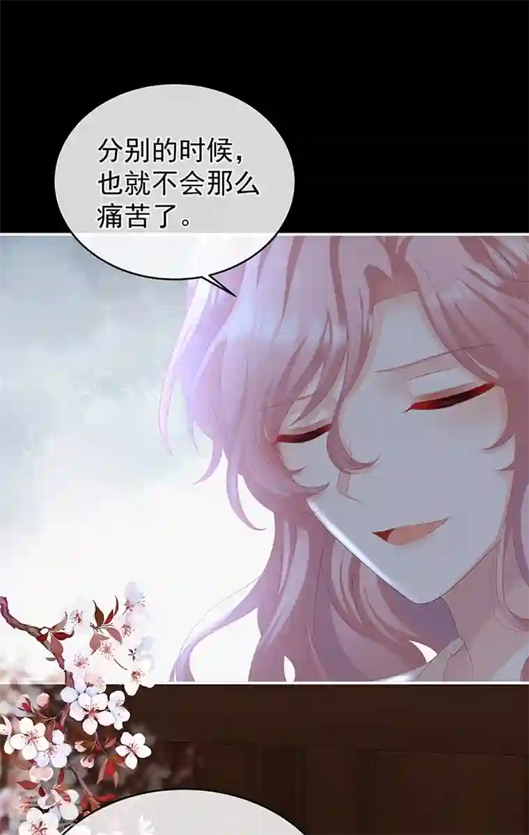 娇夫有喜第66话 变回御姐？