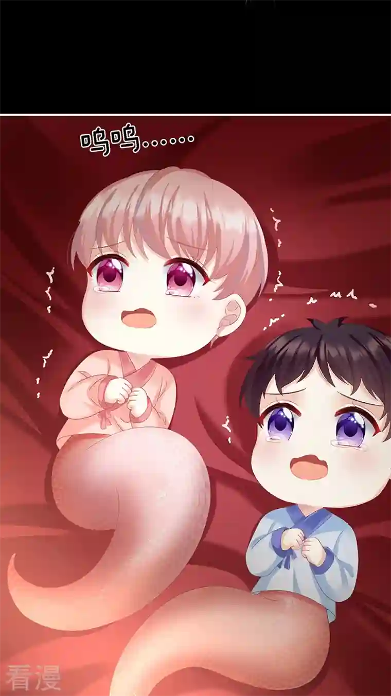 娇夫有喜第66话 变回御姐？