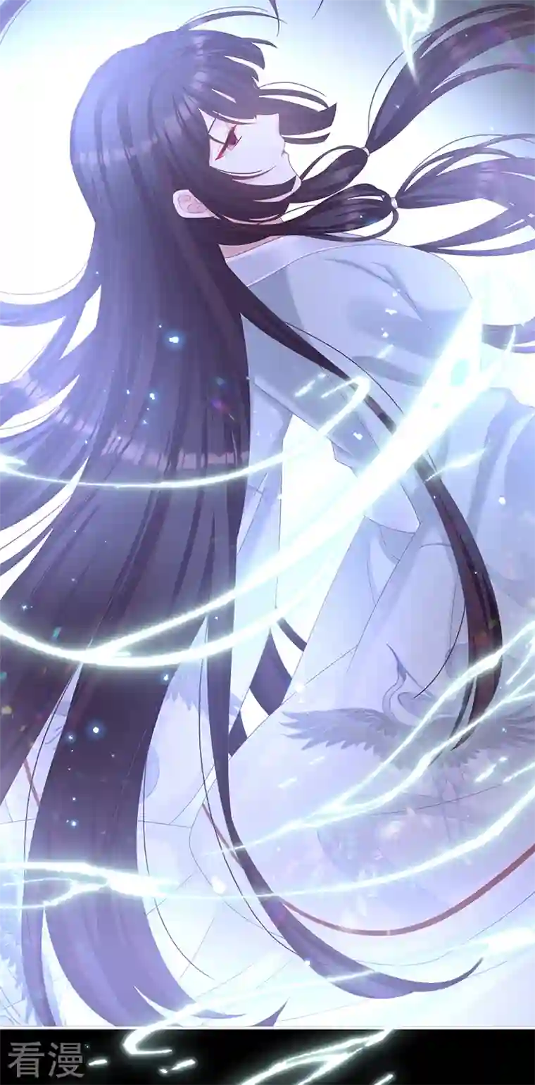 娇夫有喜第66话 变回御姐？