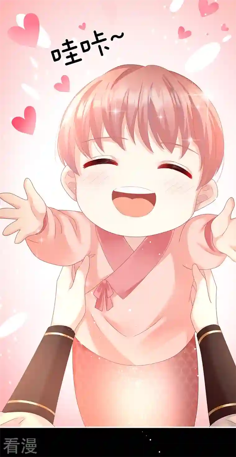 娇夫有喜第66话 变回御姐？