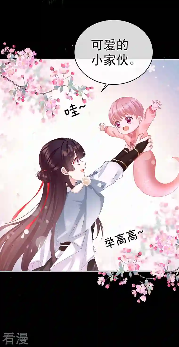 娇夫有喜第66话 变回御姐？