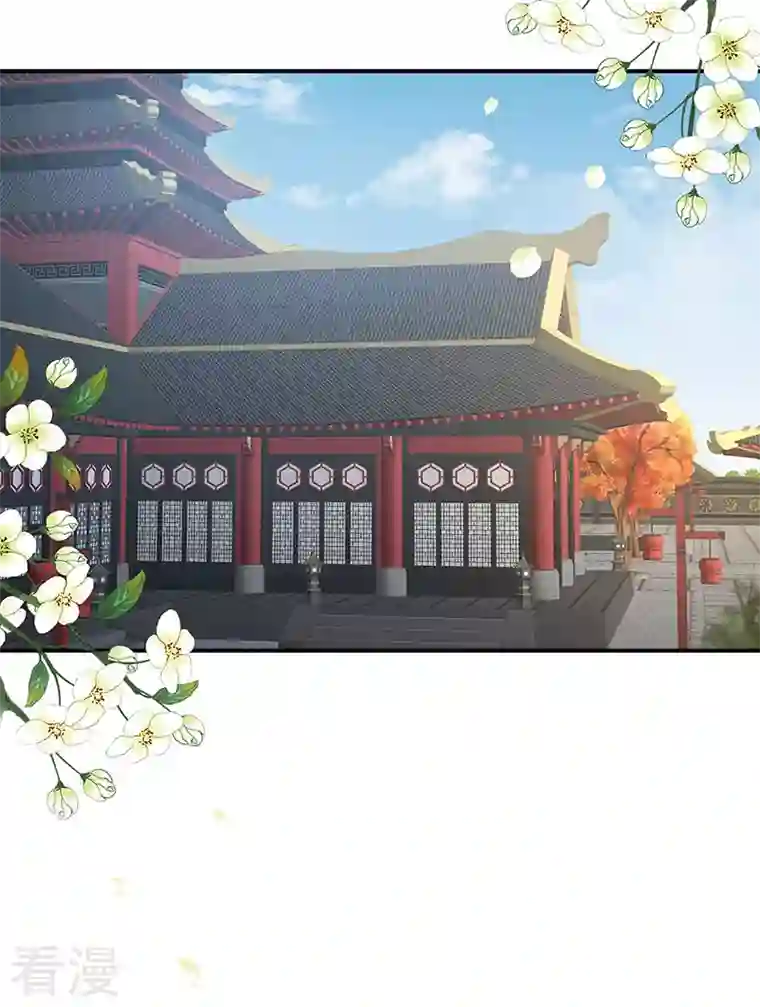 娇夫有喜第69话 情敌