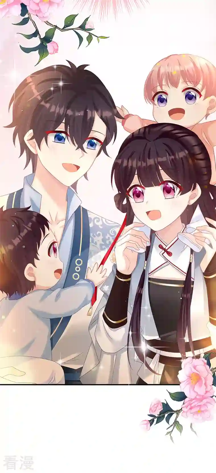 娇夫有喜第69话 情敌