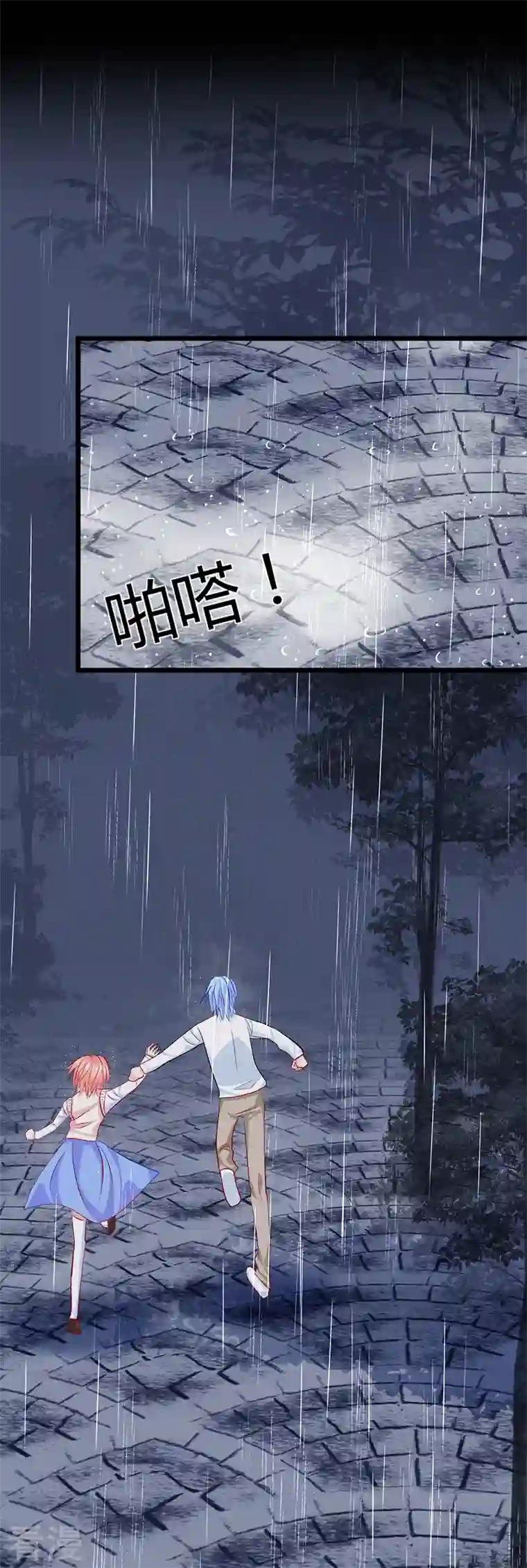 梦无岸第2季第13话 世上唯一的牵挂