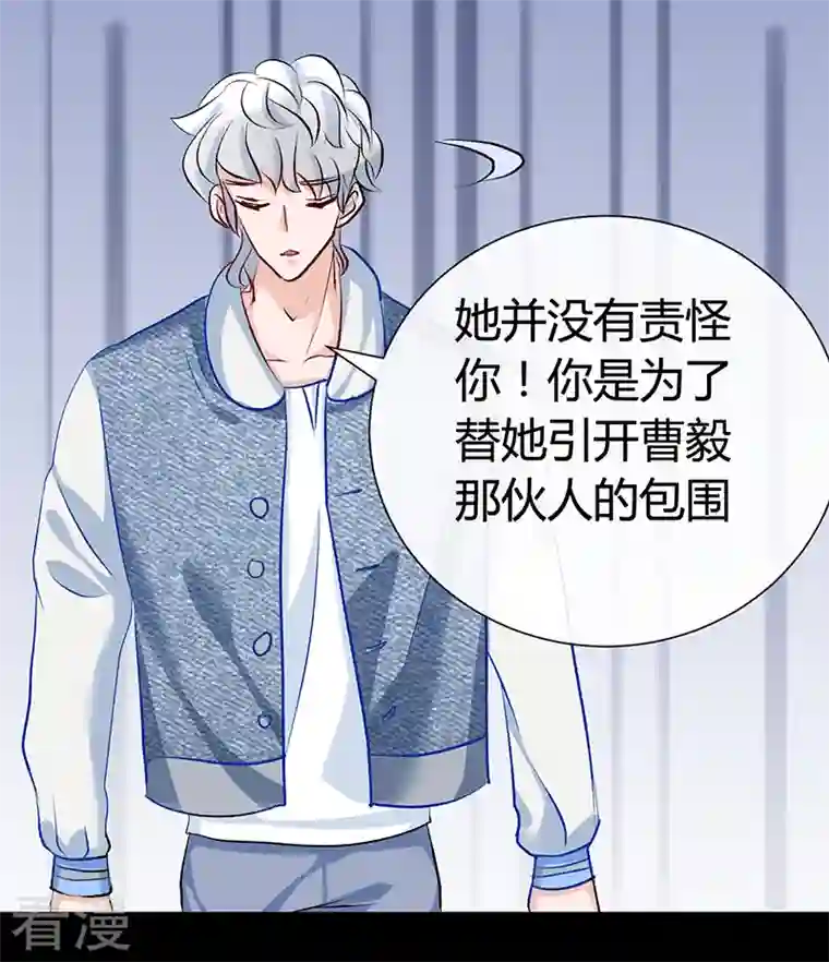 梦无岸第2季第13话 世上唯一的牵挂