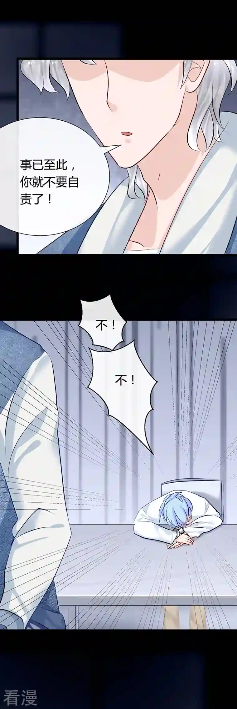 梦无岸第2季第13话 世上唯一的牵挂