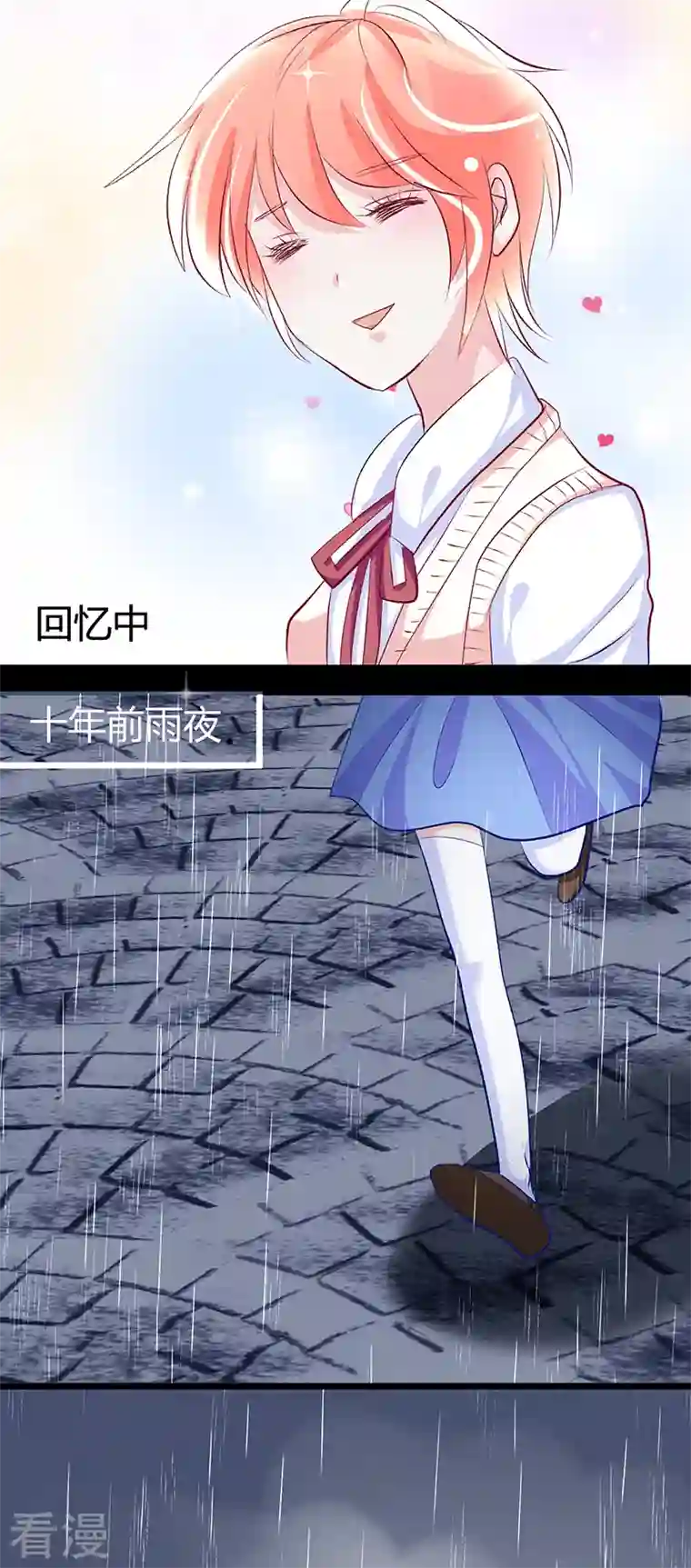 梦无岸第2季第13话 世上唯一的牵挂