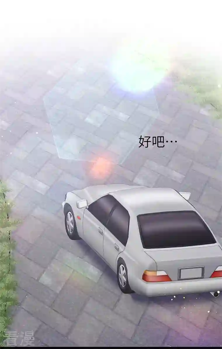梦无岸第2季第14话 你到底要丢下我多久！