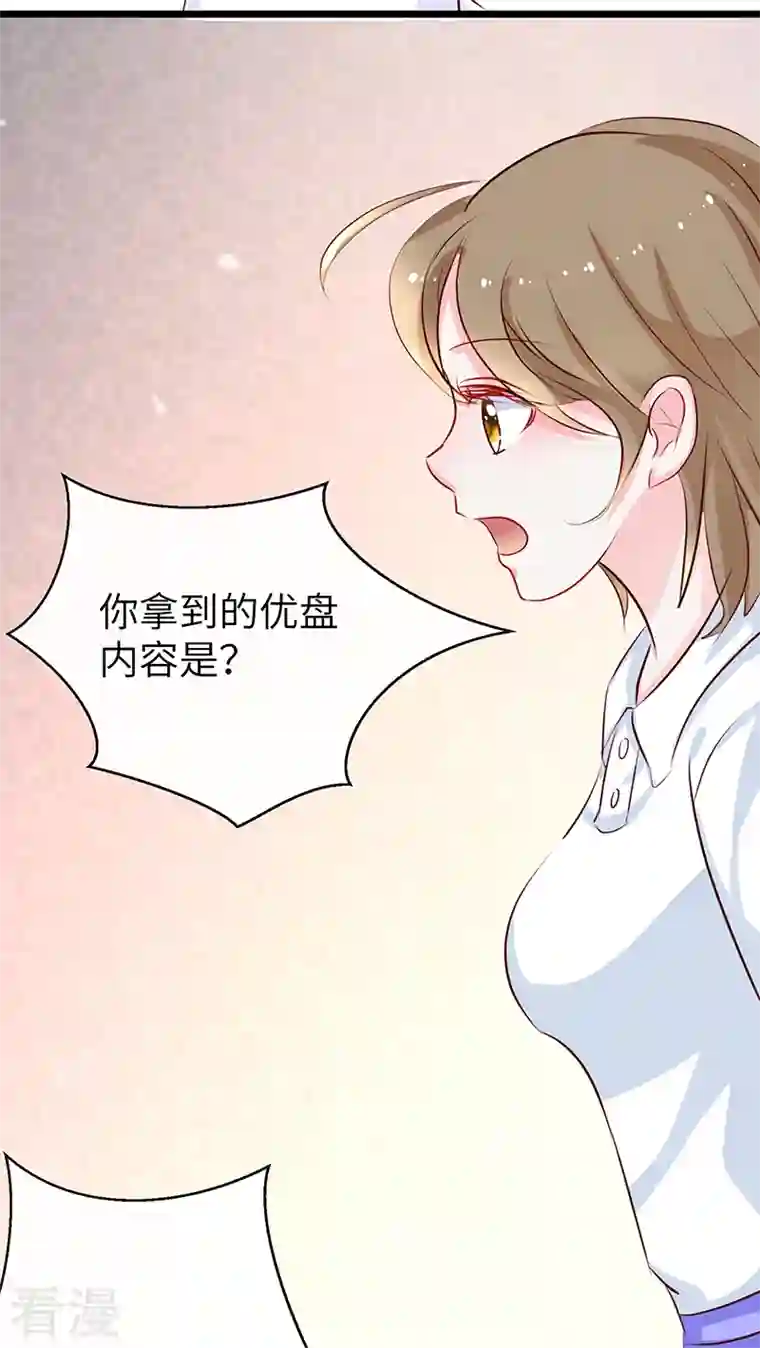 梦无岸第2季第14话 你到底要丢下我多久！