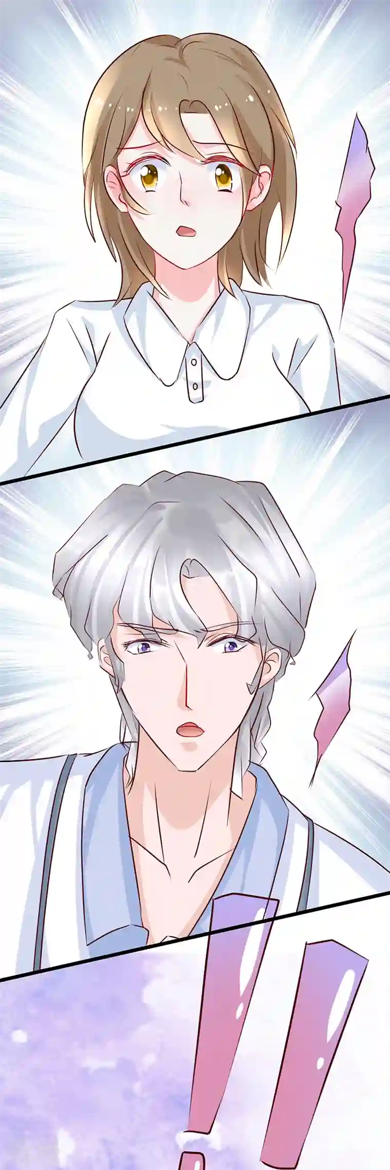 梦无岸第2季第14话 你到底要丢下我多久！