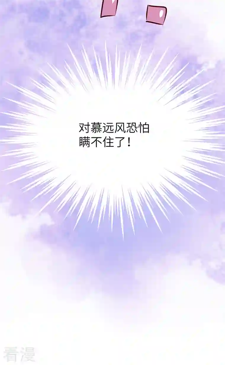 梦无岸第2季第14话 你到底要丢下我多久！