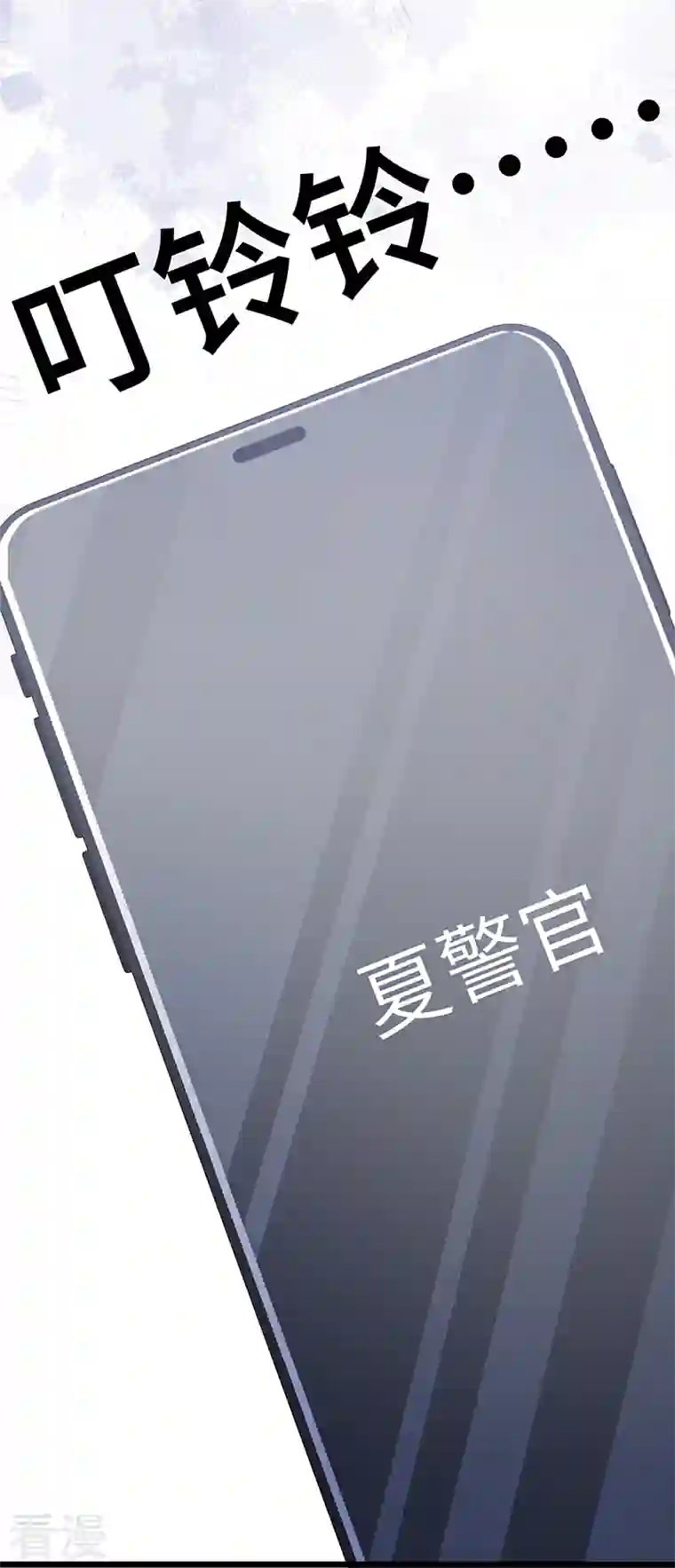 梦无岸第2季第14话 你到底要丢下我多久！