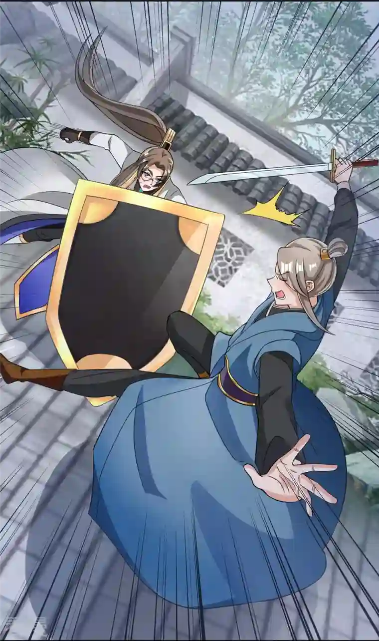 科技大佬来修仙第52话 古籍卷宗