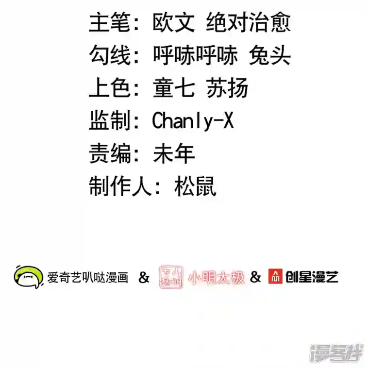 科技大佬来修仙第53话 玄天宗