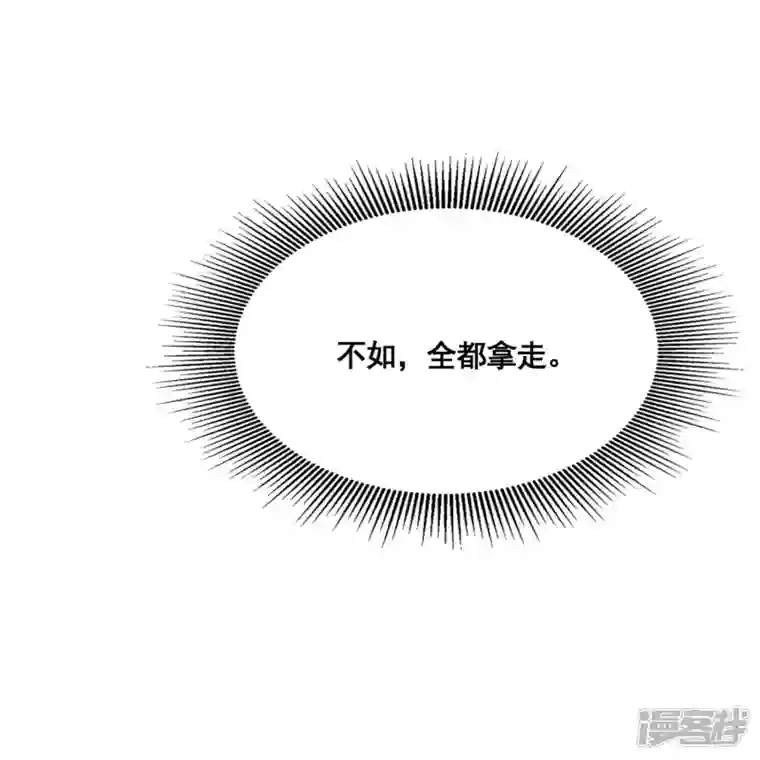 科技大佬来修仙第53话 玄天宗