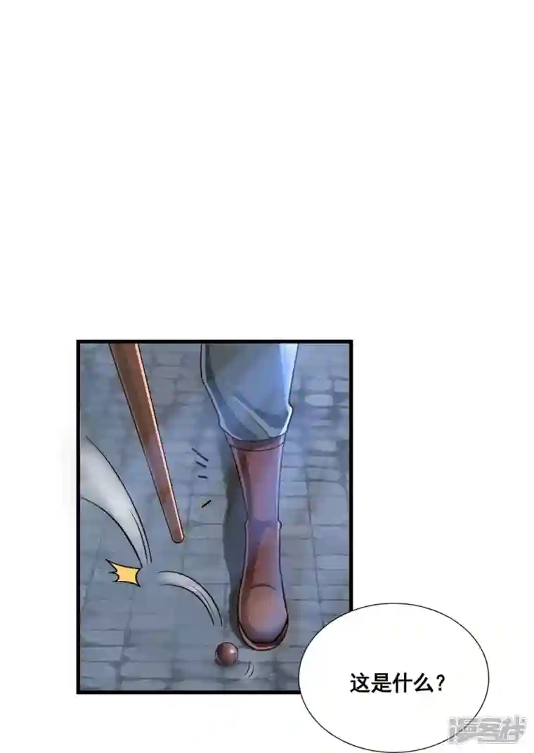 科技大佬来修仙第53话 玄天宗