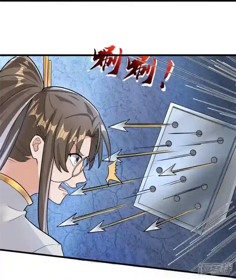 科技大佬来修仙第53话 玄天宗