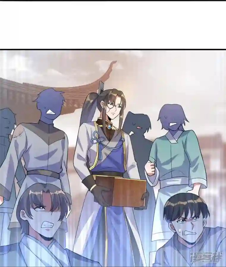 科技大佬来修仙第54话 售卖
