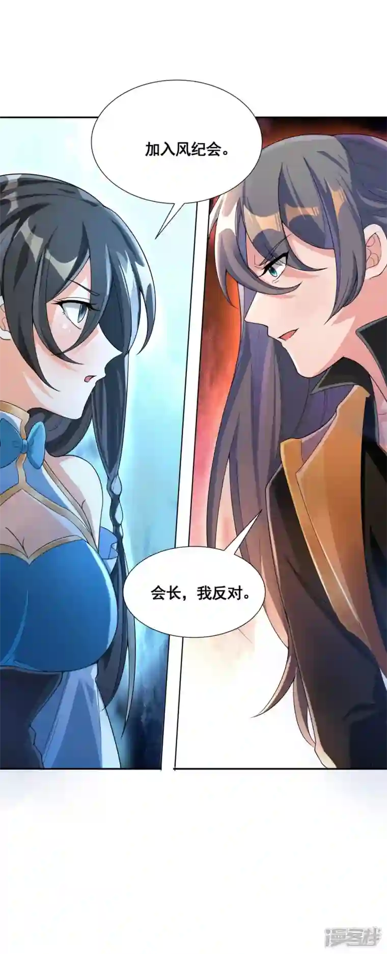 科技大佬来修仙第54话 售卖