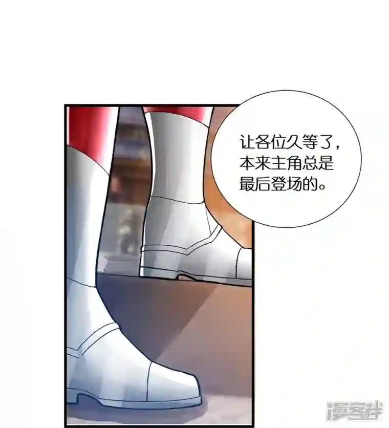 科技大佬来修仙第56话 “钢铁”苏杨