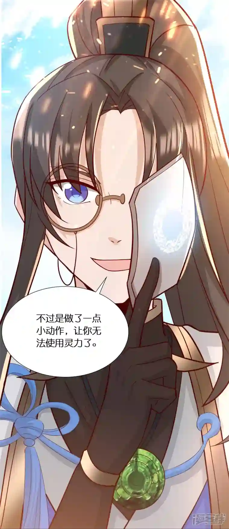 科技大佬来修仙第57话 会长败落