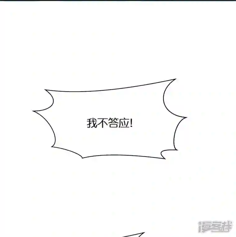 科技大佬来修仙第57话 会长败落