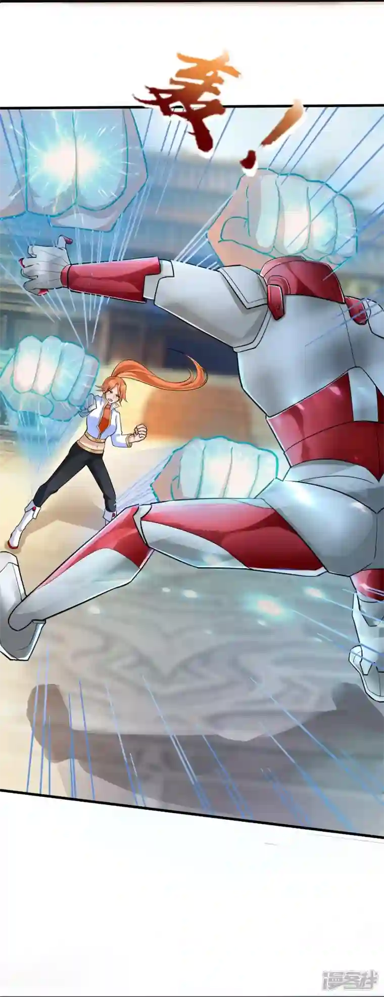 科技大佬来修仙第57话 会长败落