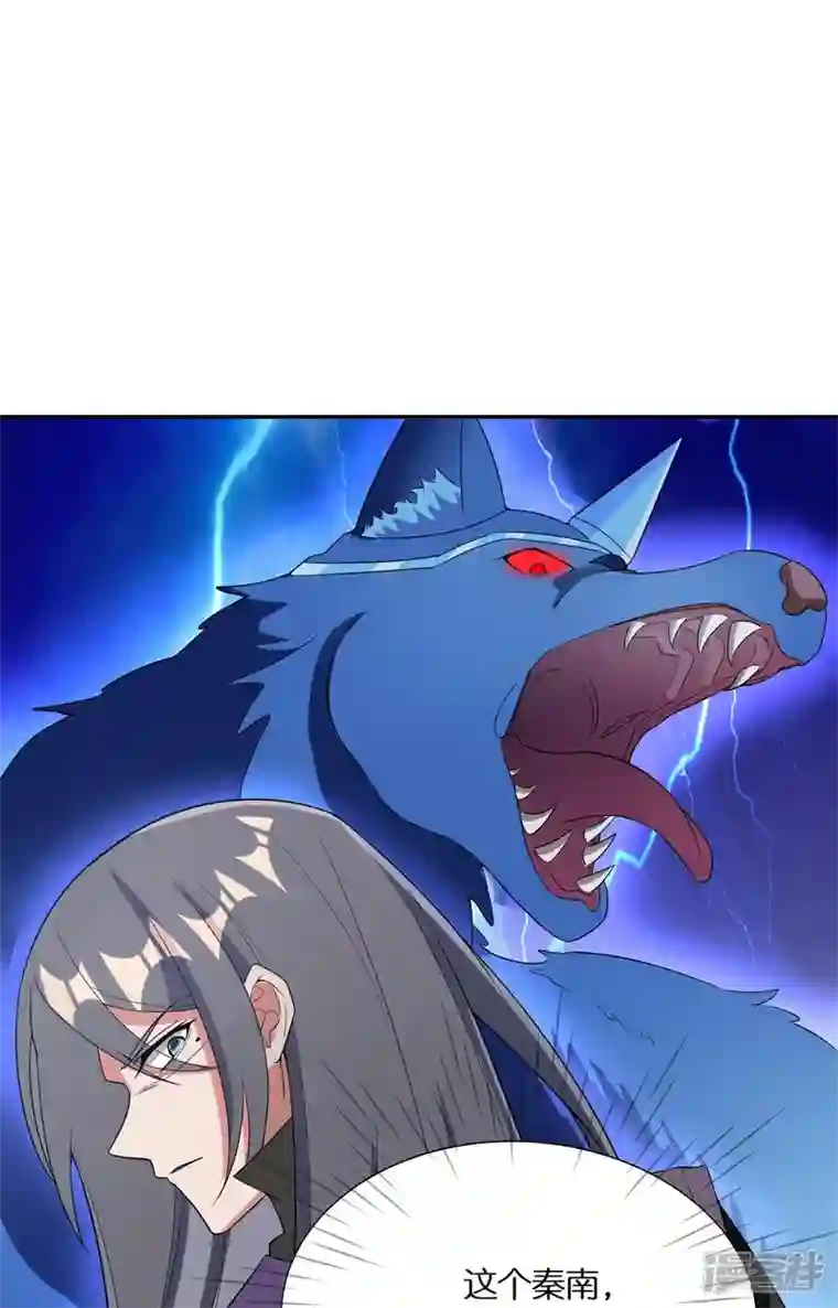 科技大佬来修仙第58话 戛然而止的告白