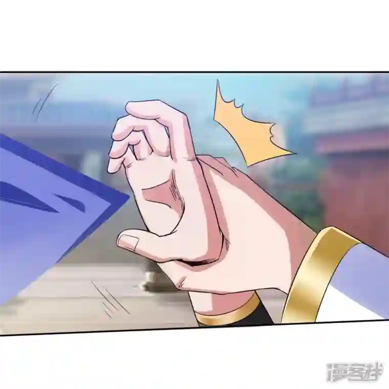 科技大佬来修仙第58话 戛然而止的告白