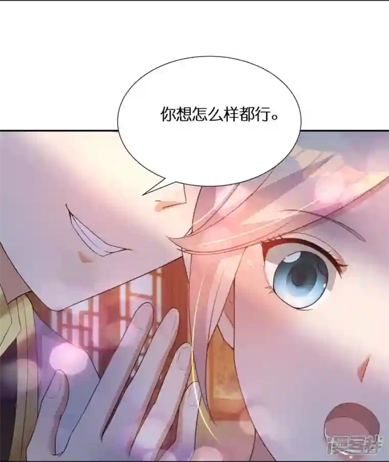 科技大佬来修仙第59话 偶像前辈
