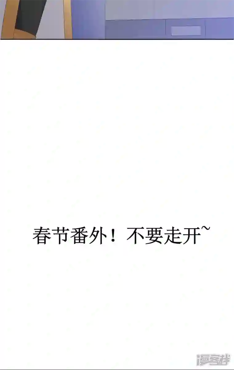 科技大佬来修仙第59话 偶像前辈