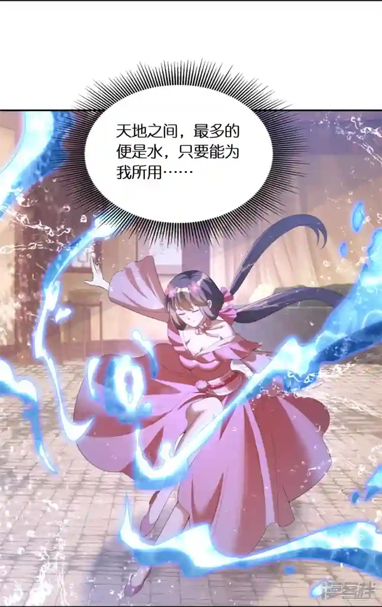 科技大佬来修仙第60话 打印机