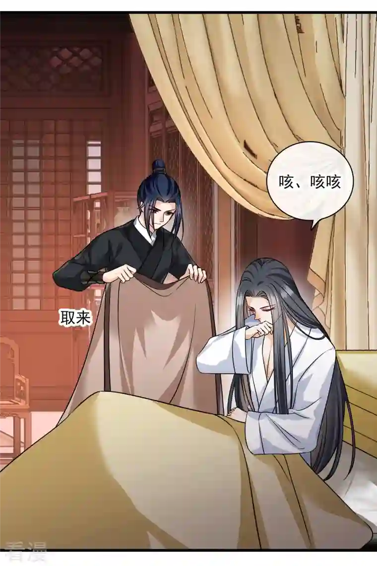 你一笑就甜倒我八颗牙第40话 苏苏观察日记