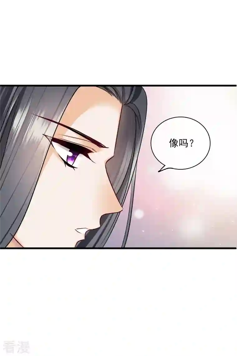你一笑就甜倒我八颗牙第40话 苏苏观察日记