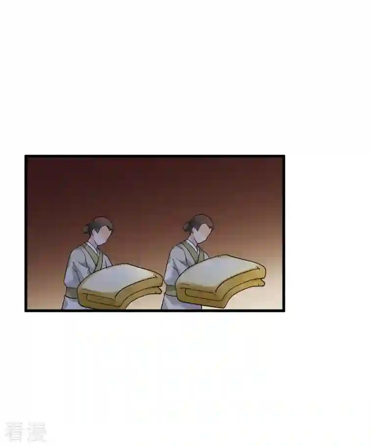 你一笑就甜倒我八颗牙第40话 苏苏观察日记