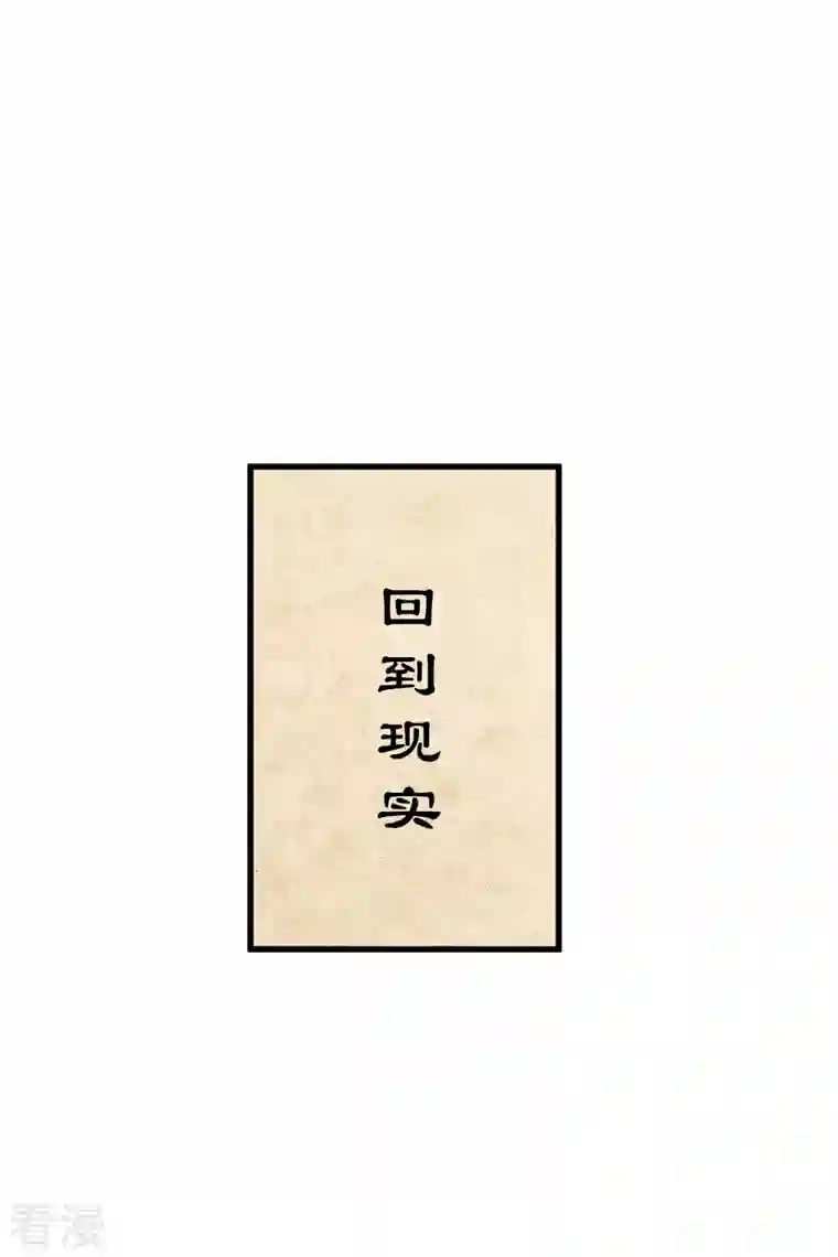 你一笑就甜倒我八颗牙第40话 苏苏观察日记