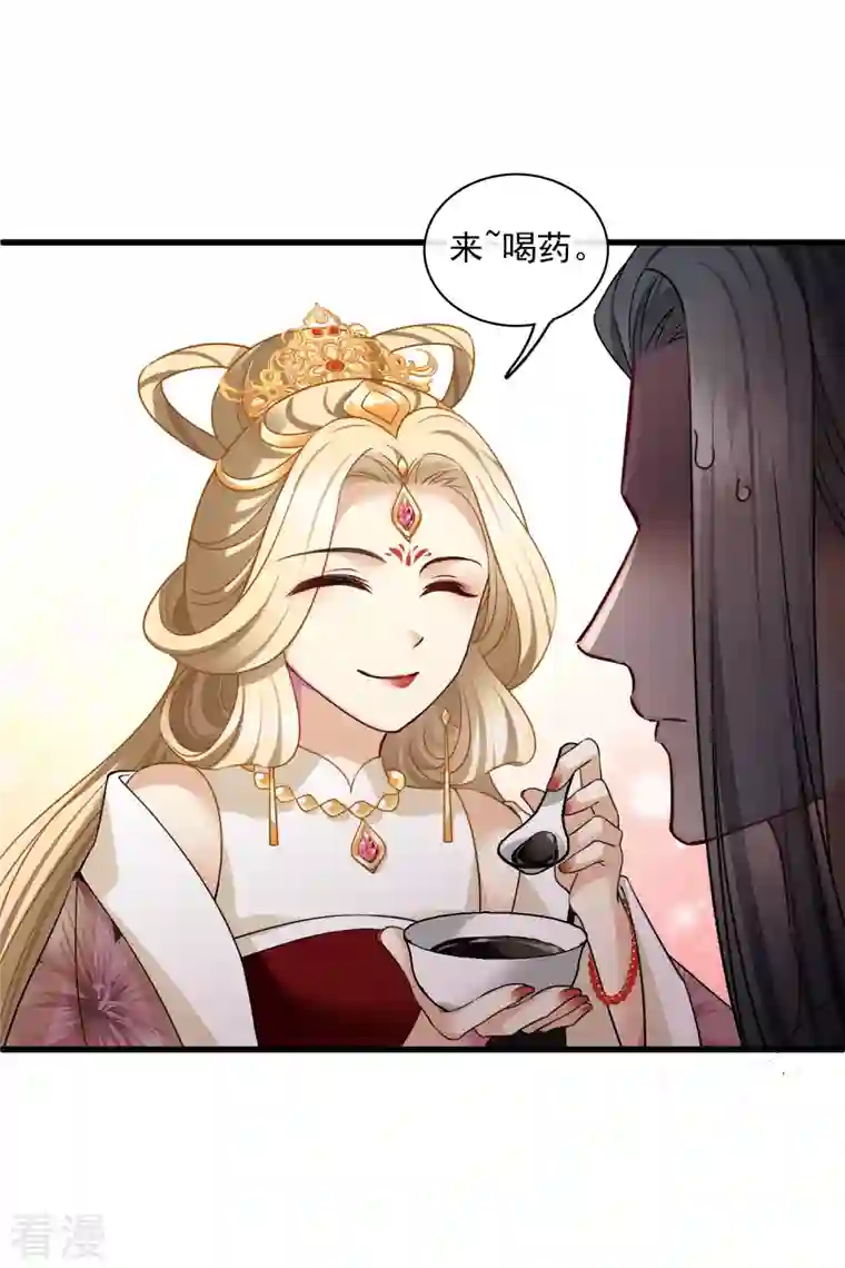 你一笑就甜倒我八颗牙第40话 苏苏观察日记