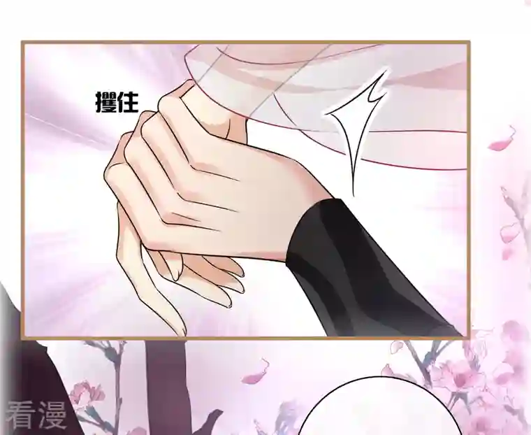 你一笑就甜倒我八颗牙第41话 “噩梦”