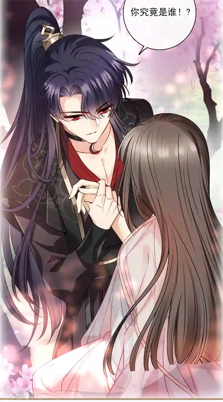 你一笑就甜倒我八颗牙第41话 “噩梦”