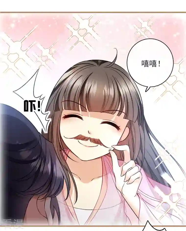 你一笑就甜倒我八颗牙第41话 “噩梦”