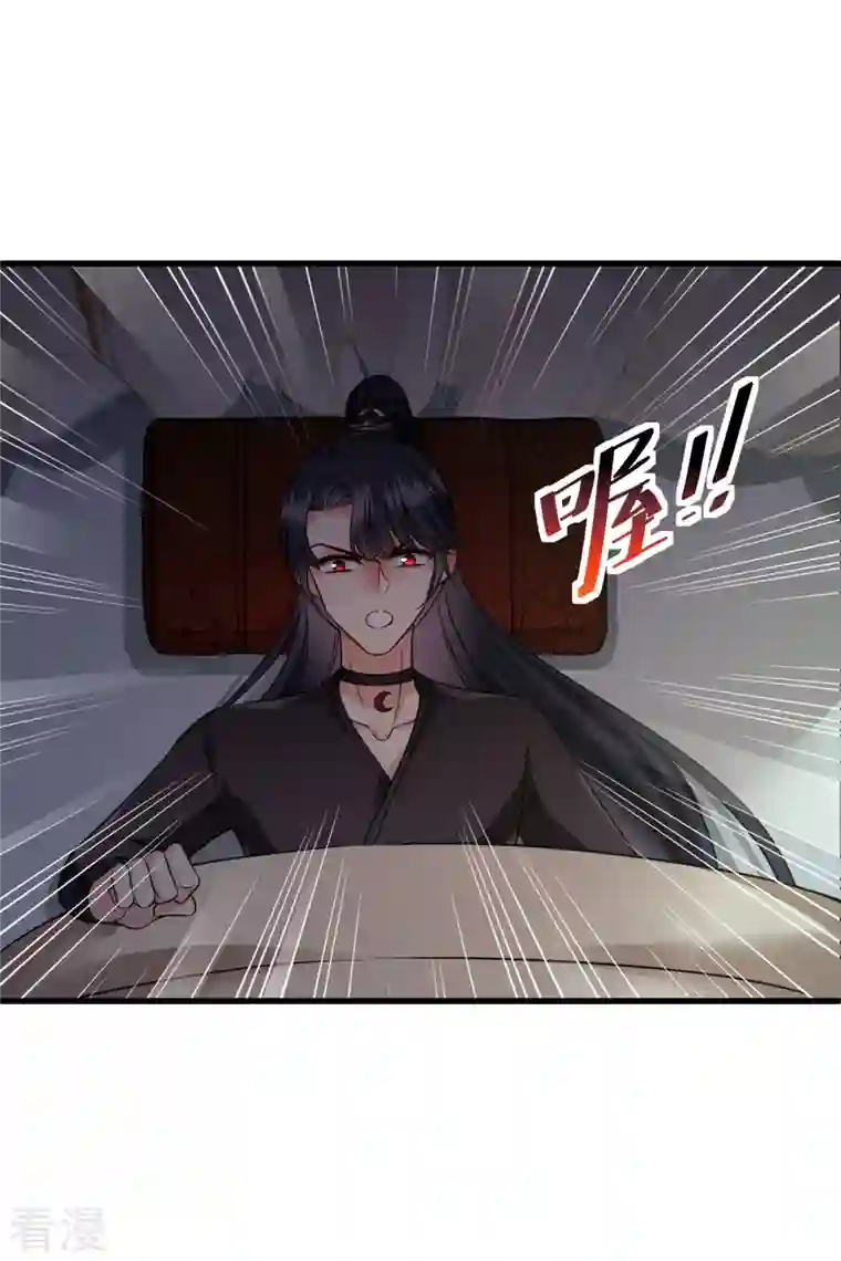 你一笑就甜倒我八颗牙第41话 “噩梦”