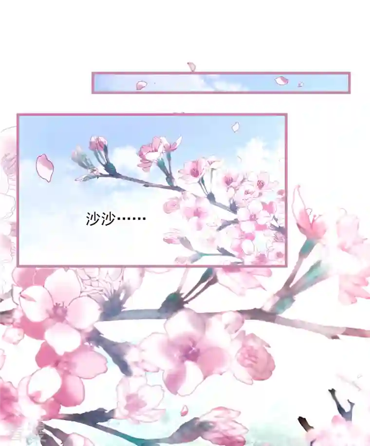 你一笑就甜倒我八颗牙第41话 “噩梦”