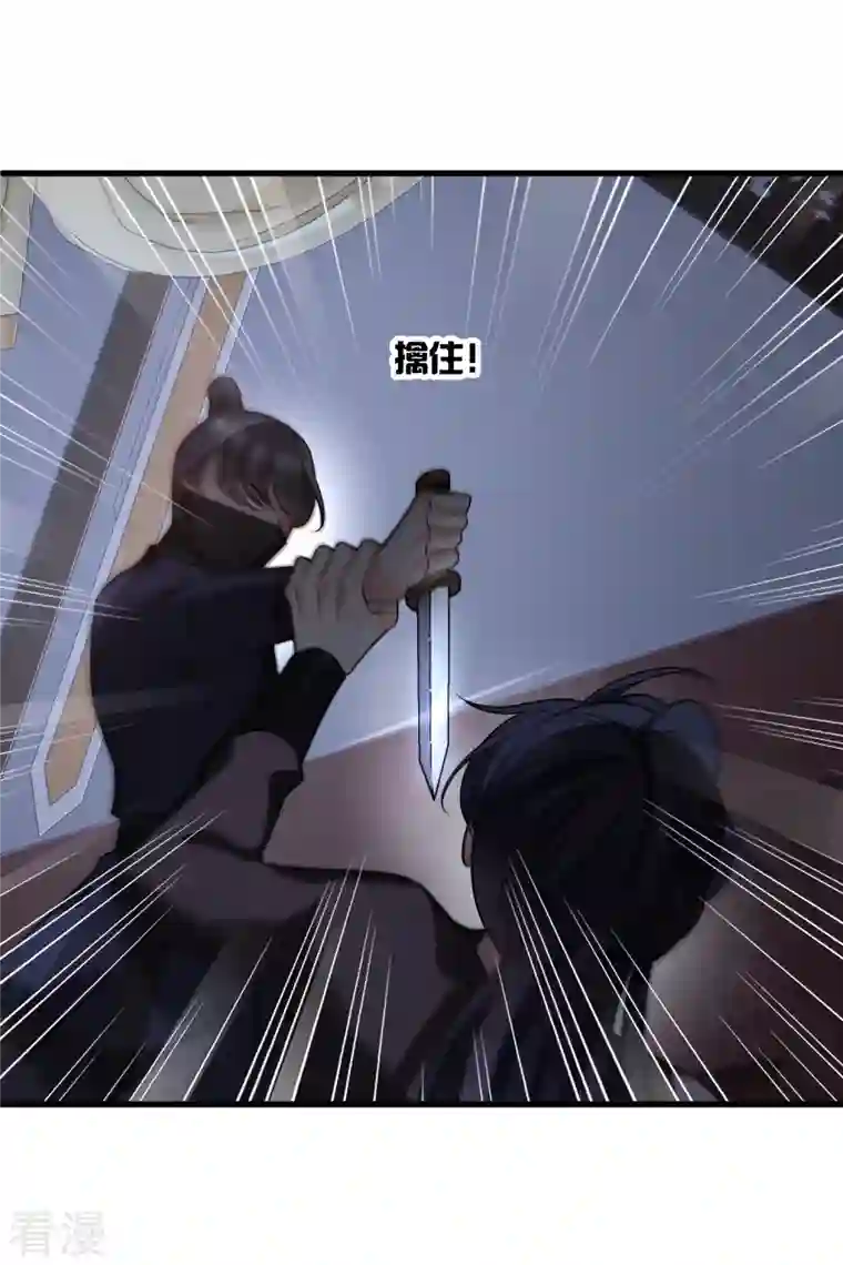 你一笑就甜倒我八颗牙第41话 “噩梦”