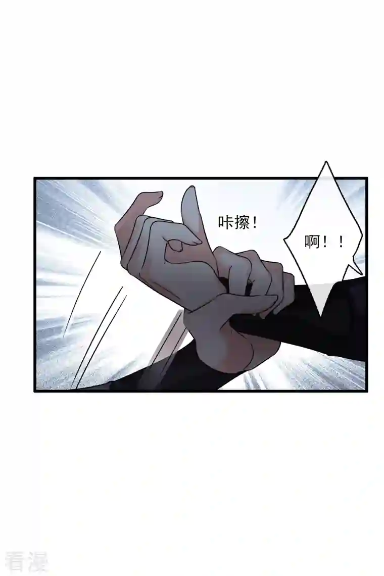你一笑就甜倒我八颗牙第41话 “噩梦”