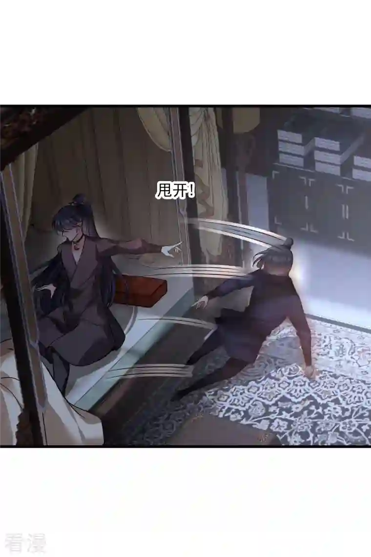 你一笑就甜倒我八颗牙第41话 “噩梦”